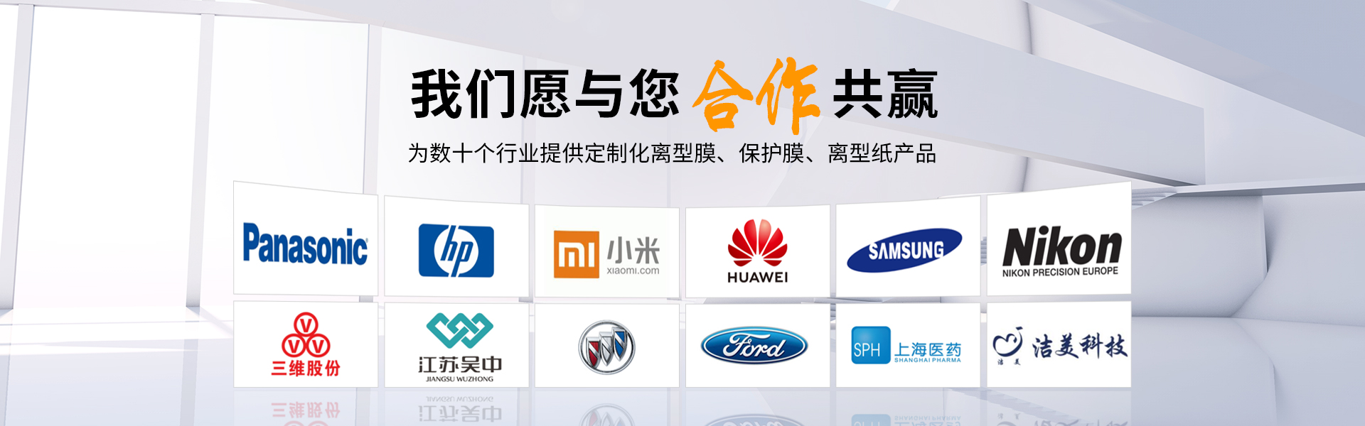 程力汽車集團股份有限公司